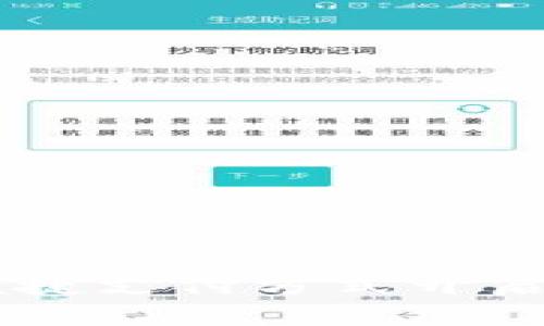 vivo钱包下载：便捷支付方式开启数字生活新篇章