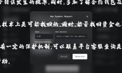 如何处理tpWallet转错合约地址的情况及解决方案